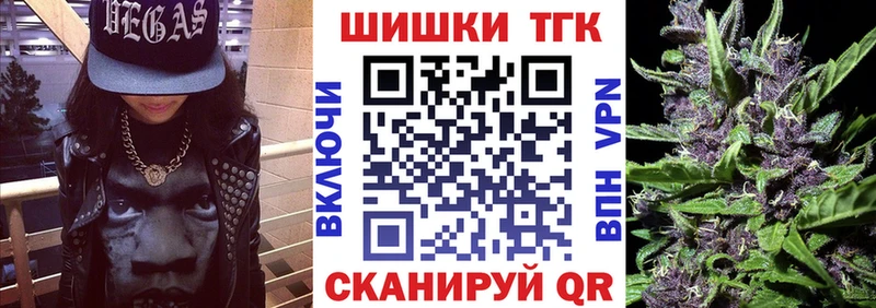 Купить наркотики Волоколамск А ПВП Cocaine МЕФ Бошки Шишки АМФ Гашиш
