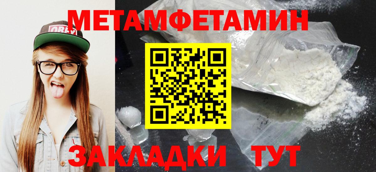 АМФ 97% Волоколамск