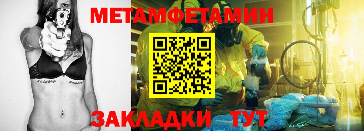 Amphetamine 98%  АМФЕТАМИН  ОМГ ОМГ tor  Вход с VPN  Волоколамск 