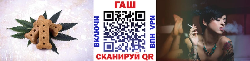 Еда ТГК марихуана  Волоколамск 