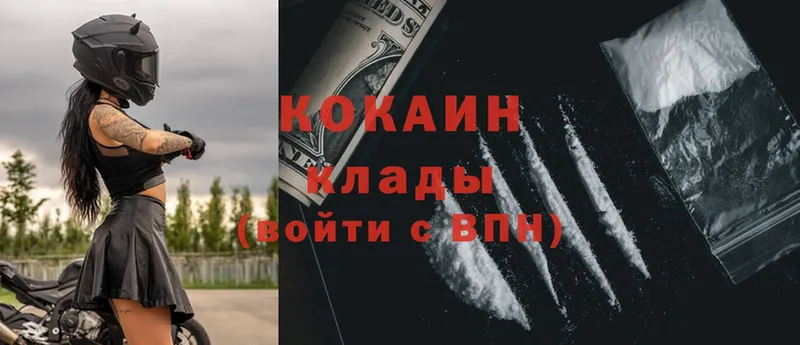 гидра маркетплейс  Волоколамск  Cocaine Columbia 