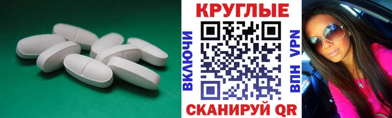 Экстази диски  как найти наркотики  Волоколамск 