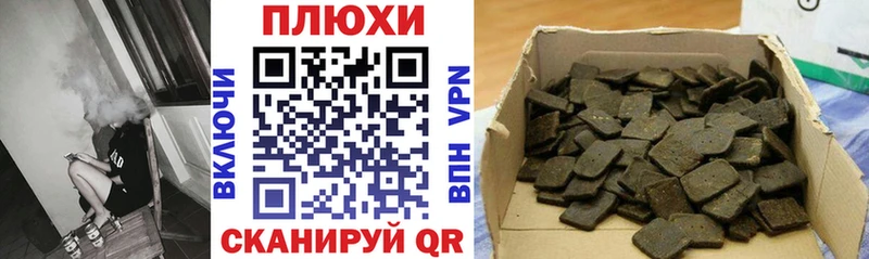Гашиш hashish  Волоколамск 