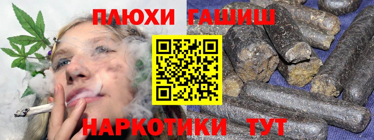 Волоколамск  Гашиш AMNESIA HAZE  ГАШ  Вход с VPN 