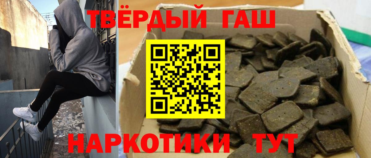 Конопля  НБОМе  Волоколамск  Гашиш  COCAIN  ГАШ  Вход с VPN  Меф кристаллы 