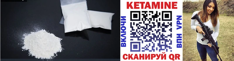 Кетамин ketamine Волоколамск