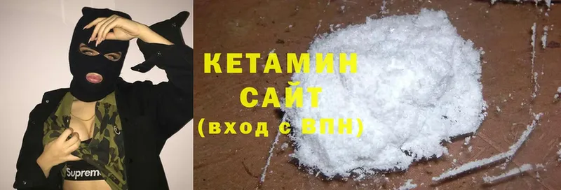 Кетамин ketamine  Волоколамск 