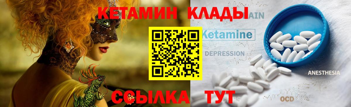 АМФЕТАМИН  Бошки Шишки  Волоколамск  Мяу-Мяу  Вход с VPN  25-NBOMe  Меф  Вейп ТГК  Альфа ПВП  Продажа наркотиков  ГАШИШ  Конопля 