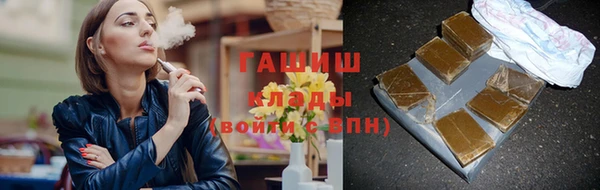 соль курить ск Ветлуга