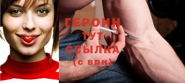 кристаллы Остров