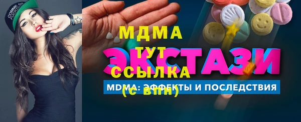 первитин Пестово