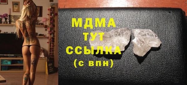 героин Пересвет