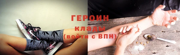 героин Пересвет