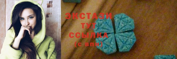 mdma Елабуга