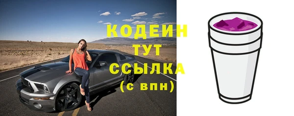 первитин Пестово