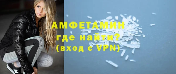 стафф Переславль-Залесский