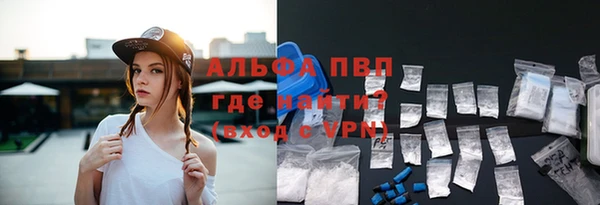 первитин Пестово