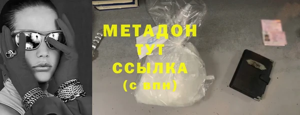 стафф Переславль-Залесский