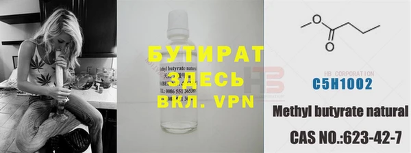 кокаин премиум Осинники