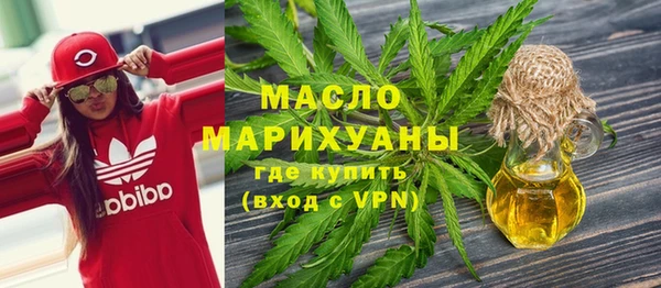 первитин Пестово
