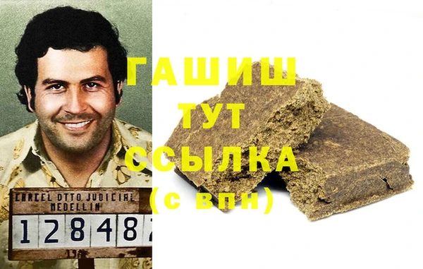 стафф Переславль-Залесский