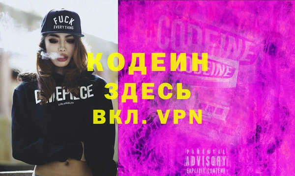 первитин Пестово