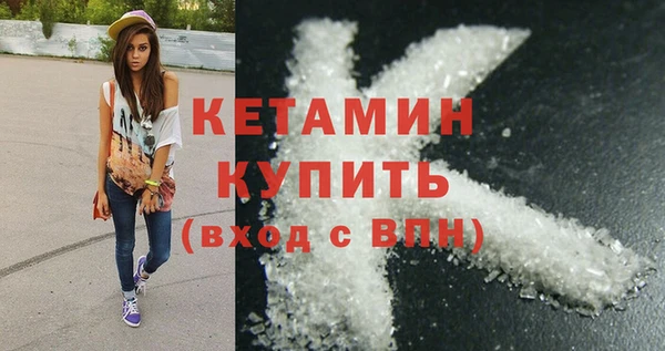 первитин Пестово