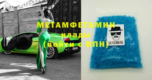 стафф Переславль-Залесский