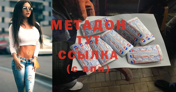 стафф Переславль-Залесский