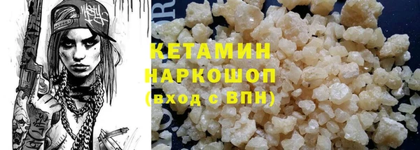 стафф Переславль-Залесский