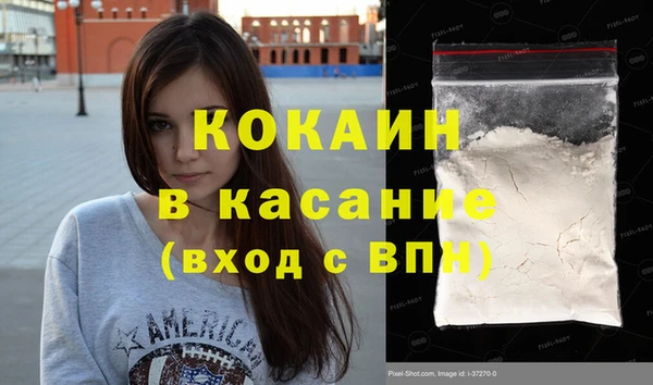 стафф Переславль-Залесский