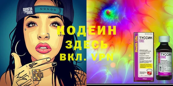героин Пересвет