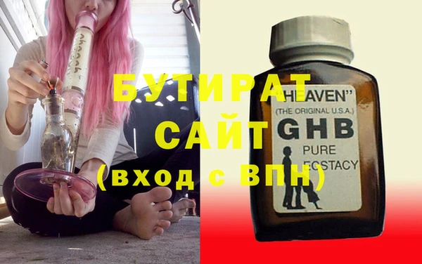 стафф Переславль-Залесский
