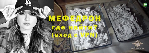 героин Пересвет