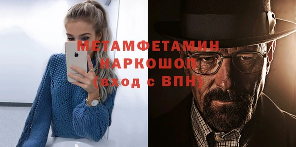 героин Пересвет