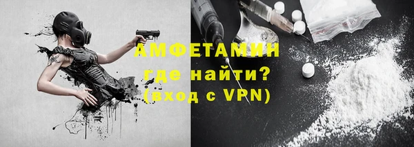 первитин Пестово