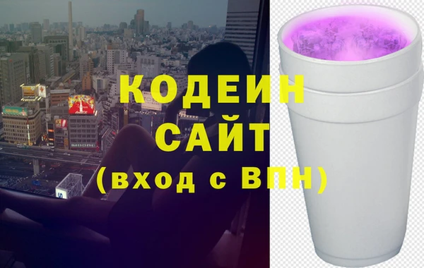 стафф Переславль-Залесский