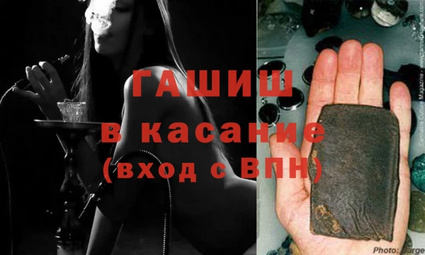первитин Пестово