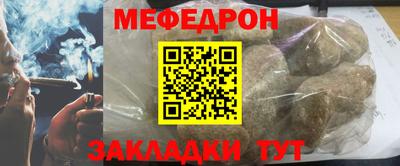 прущие грибы Кинель