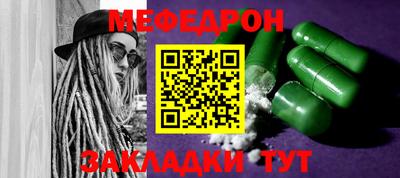 прущие грибы Кинель