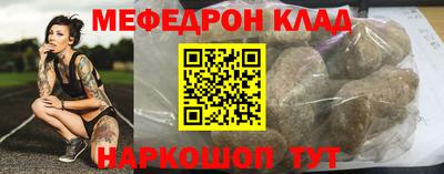 прущие грибы Кинель