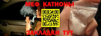 мефедрон Кингисепп