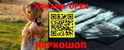 прущие грибы Кинель