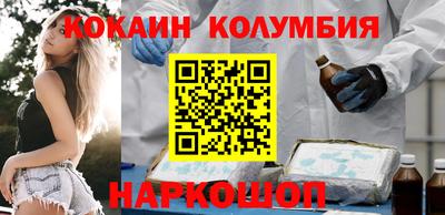 мефедрон Кингисепп