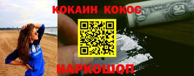прущие грибы Кинель