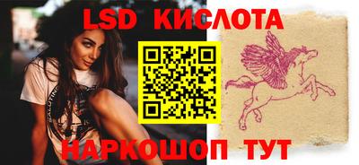 прущие грибы Кинель