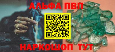 мефедрон Кингисепп