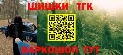 прущие грибы Кинель