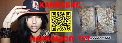 прущие грибы Кинель