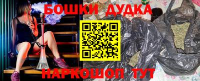 прущие грибы Кинель